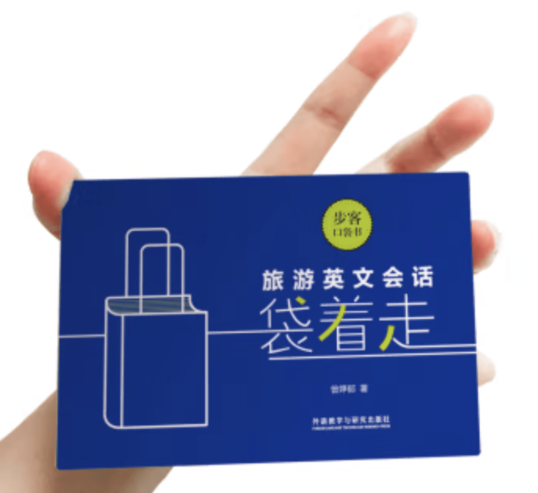 ”引热议！“冰箱贴”用英文怎么说？澳门新葡京网站“被冰箱贴硬控一小时(图2)