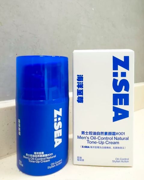 果最好的十款素颜霜推荐看完不后悔新葡京品牌化妆品排行榜前十名效(图8)