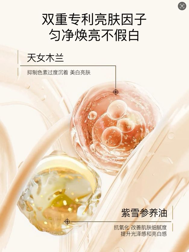 果最好的十款素颜霜推荐看完不后悔新葡京品牌化妆品排行榜前十名效(图5)