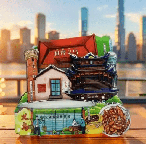 买的冰箱贴可能来自这里……新葡京娱乐城你