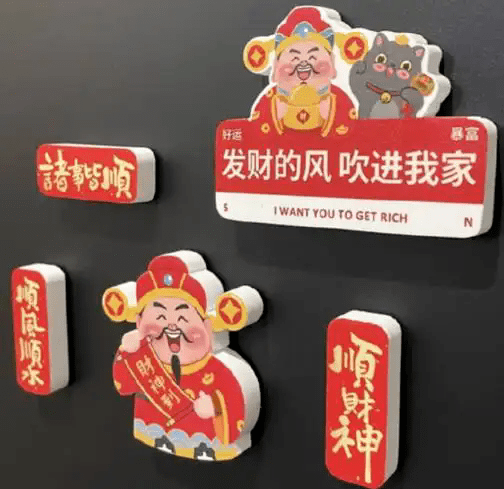 买的冰箱贴可能来自这里……新葡京娱乐城你在全球各地(图3)